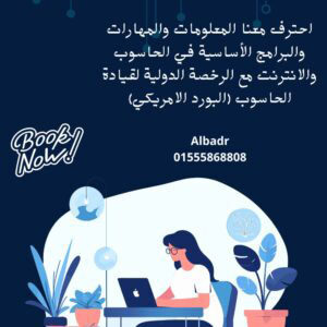 الصورة المصغرة للدورة